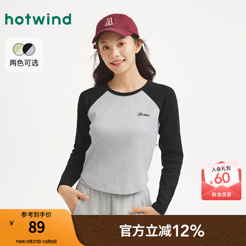 热风（Hotwind）女士长袖T恤上衣2025年秋季新款刺绣插肩长袖T小个子打底衫 01黑色 XL