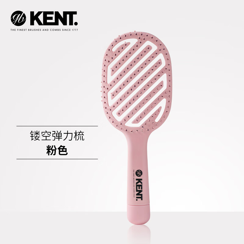 KENT英国弹力梳子女长发按摩卷发梳王室御用肯特回弹梳教师节礼物送老师送女友礼物 粉色紫罗兰升级款自带清洁刷