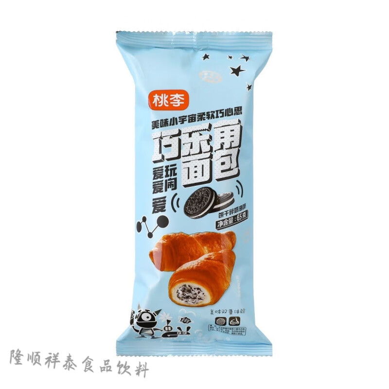 桃李巧乐角【新口味】面包(饼干碎奶油味)学生早餐零食整箱 巧乐角奥利奥饼干碎奶油夹心*5袋
