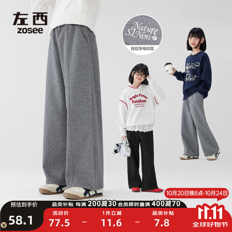 左西女童裤子春秋款儿童时髦洋气休闲直筒裤2025新款大童秋装长裤 深灰色 160 建议身高160cm左右