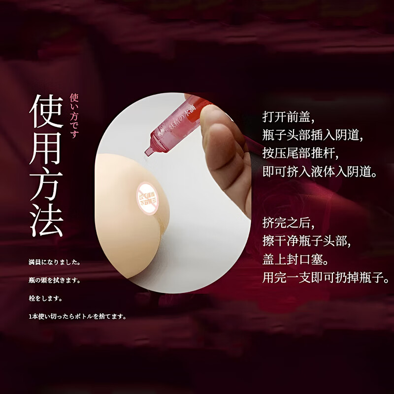 君岛爱女性快感增强润滑液人体春液可舔免洗女性成人夫妻房事情趣性用品 君岛爱妖精水滴快液3ml-6支