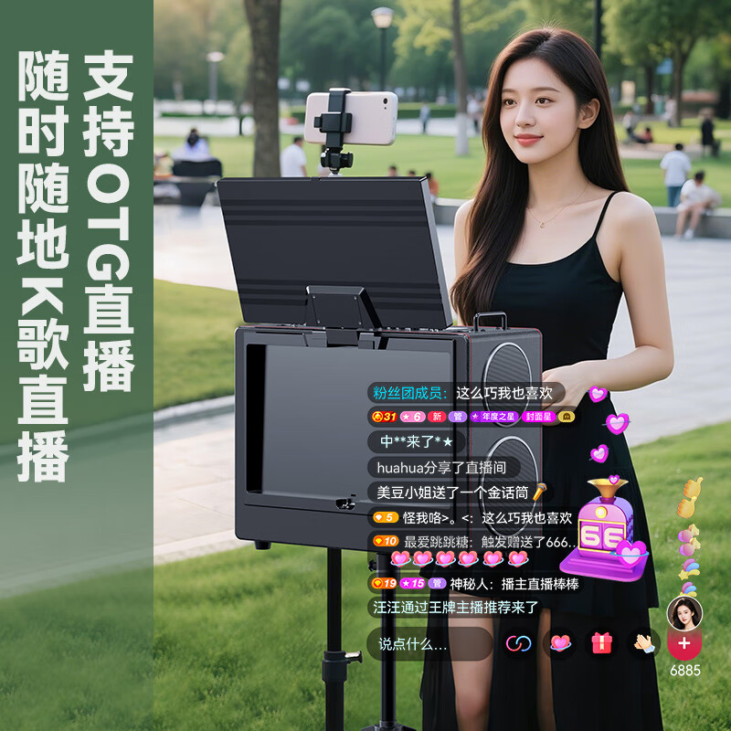 山水(SANSUI)家庭KTV音响套装点歌机唱歌户外广场舞专用卡拉OK一体机低音炮音箱带功放显示屏 E97 21吋屏40喇叭+免三年会员费+6.5吋喇叭