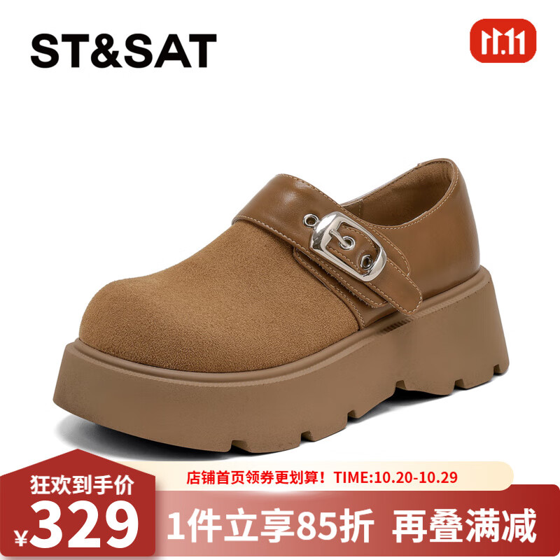 星期六时尚厚底圆头一脚蹬乐福鞋2025秋季新款纯色懒人鞋MTSSD3112CD4 驼色 35