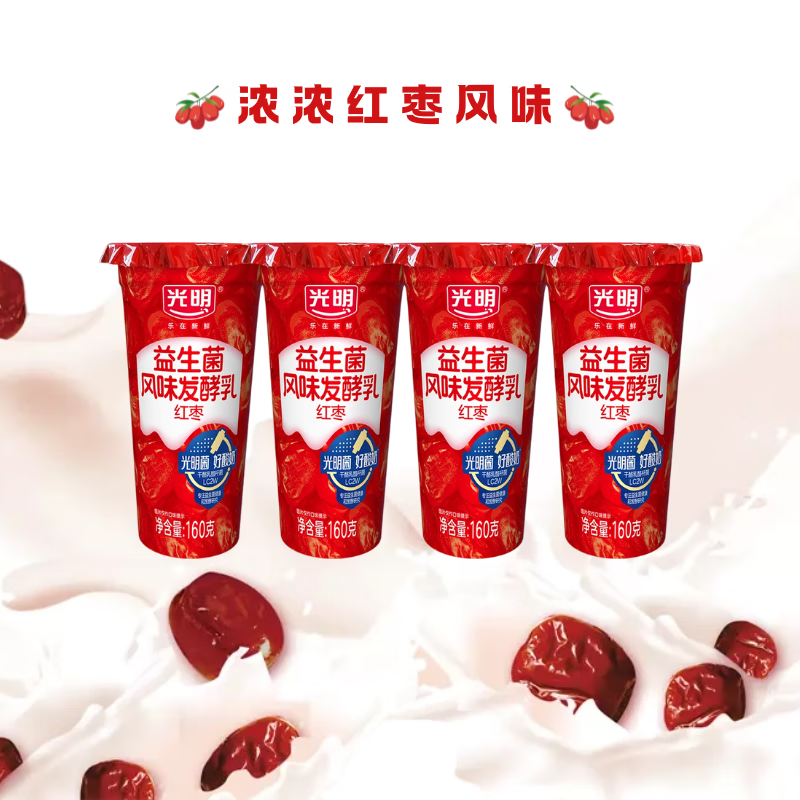 光明 红枣酸奶160g*4杯 益生菌风味发酵乳