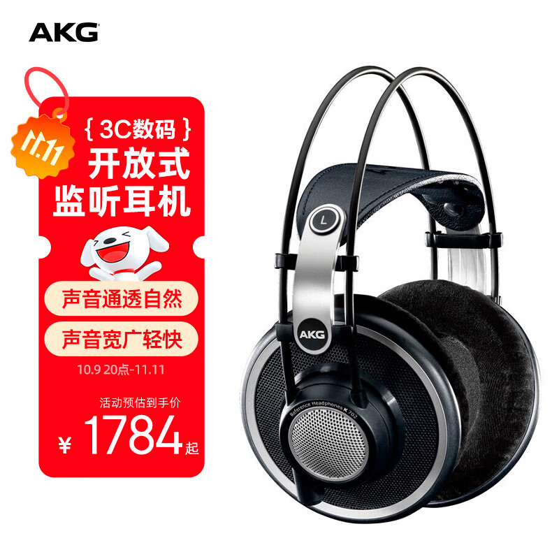 AKG K702ͷ��ʽ�������� רҵ¼��ʦ��������ĸ�������ο������� ����������Ʒ
