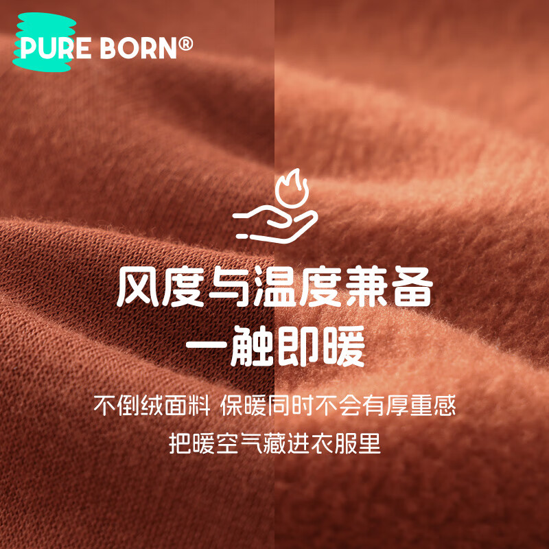 博睿恩【加绒】男女宝宝半高领卫衣2025秋冬款儿童保暖新年拜年上衣 山丘棕 120