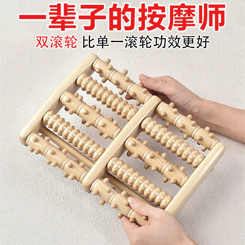 霞栖棠中老年脚底按摩器按摩棒穴位点穴按实木足部足底足疗经络工具神器 【3D强基版】共72位凸点
