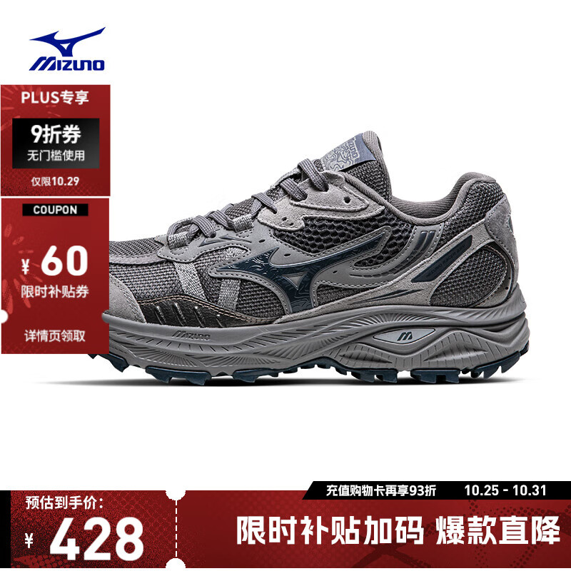 美津浓（MIZUNO）25年新款山系复古轻野鞋缓震防滑跑步鞋RACER ADV