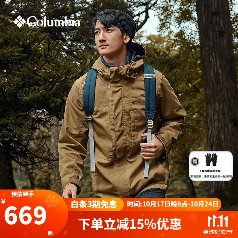 Columbia哥伦比亚冲锋衣男秋冬款户外保暖抓绒内胆三合一夹克外套WE0399 257 /卡其色 L /180/100A