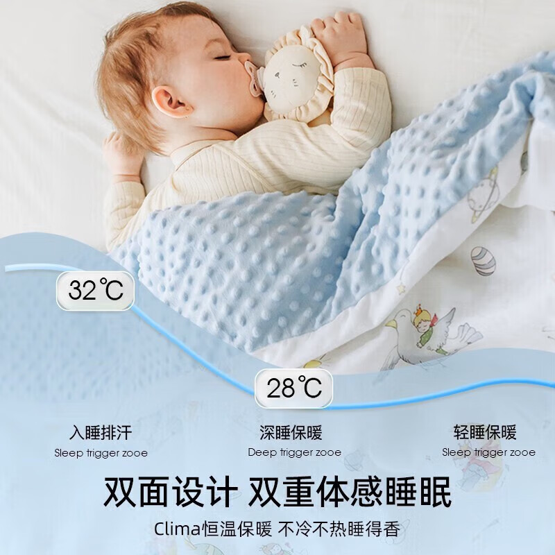 嫚熙（EMXEE）婴儿豆豆毯四季纯棉盖被可机洗防踢超薄通用 遇见小王子【四季款】建议室温20-25℃
