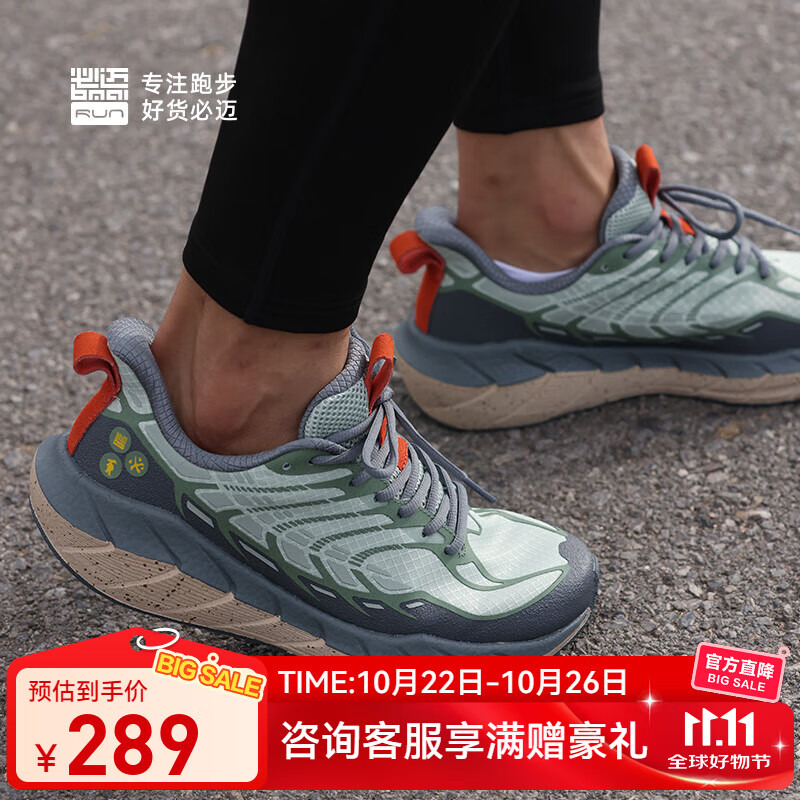 必迈新款户外休闲运动鞋男女缓震跑步鞋远征者5.0全天候透气慢跑鞋 沧浪绿 39 女