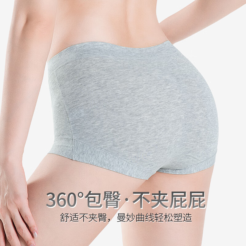 蝶安芬棉质女士内裤女抗菌裆高腰收腹提臀无痕不夹臀大码三角短裤头 肤色+桔红+绿色+灰色 4条 2XL 140-160斤