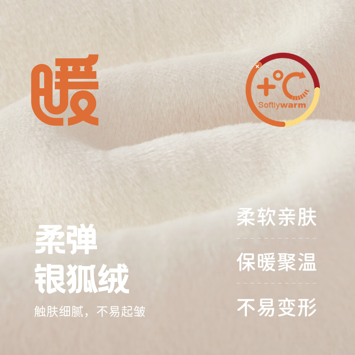 图 6