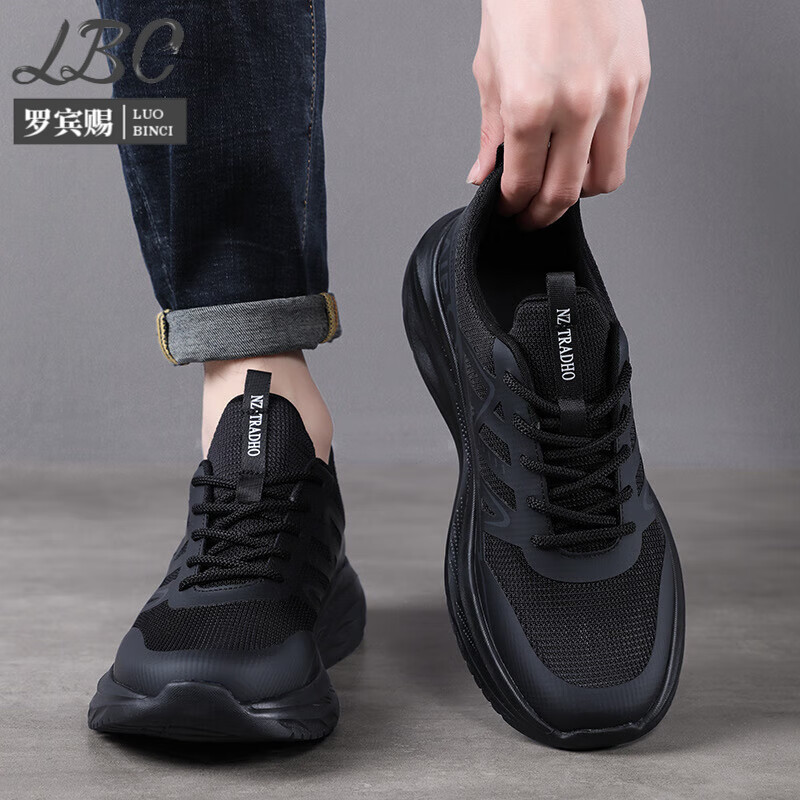 罗宾赐品牌轻奢鞋子男春夏季运动鞋厚底透气防滑男士高档休闲鞋旅游鞋 黑色【透气单网】-高端男鞋 43