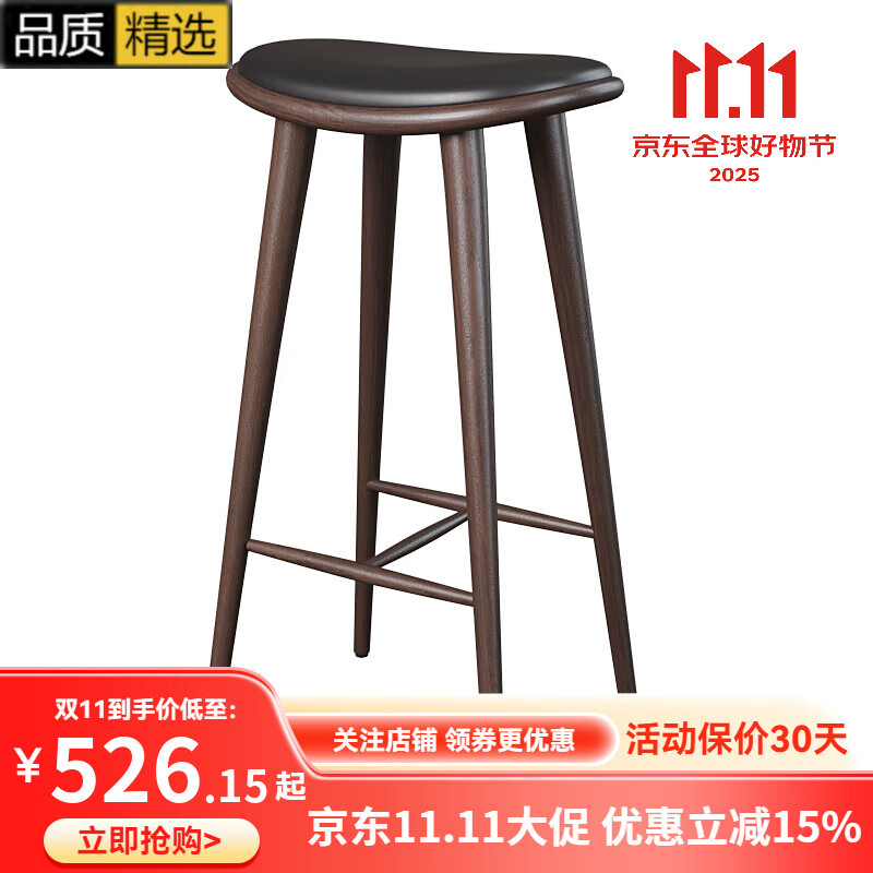 ľ��ɭ��ŷʵľ��̨�ʰ�̨�μ����ִ��߽ŵʼ�Լ�ư����ӵ�̨�ʲ����ɵ� �����ľɫ+��ɫƤ��(75cm)