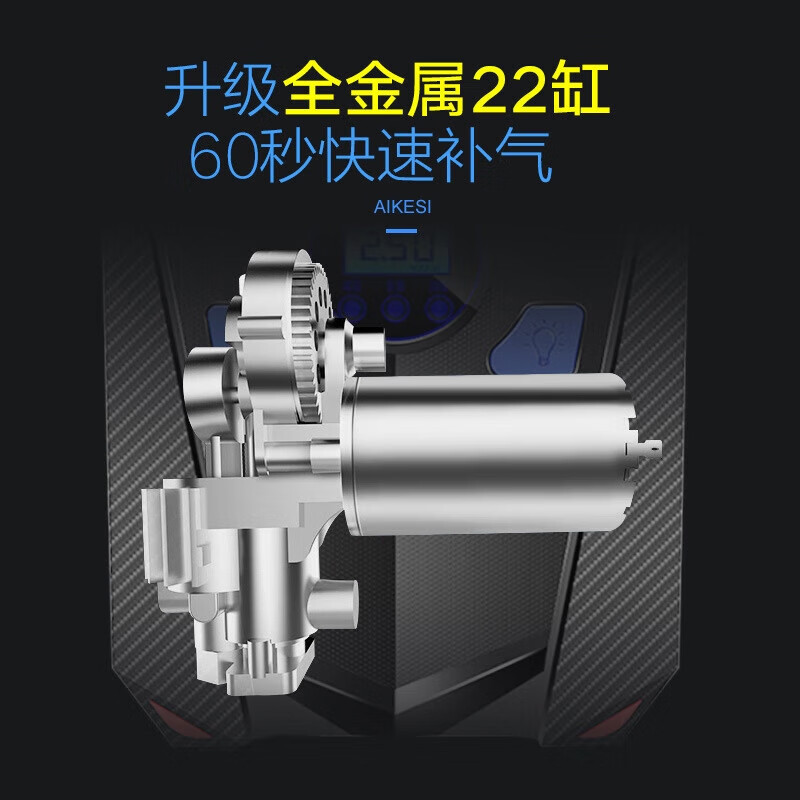 艾可斯车载充气泵 汽车打气泵数显12v便携式轮胎打气筒 智 19缸机械表