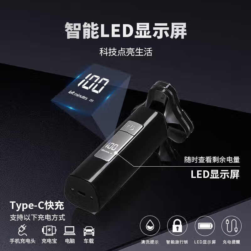 飒望【德国】剃须刀电动男士2025新款全自动超长续航全身水洗旅行便捷式复式刮胡刀送父亲男友生日礼物 耀夜黑净剃款【合金机身-超强续航】