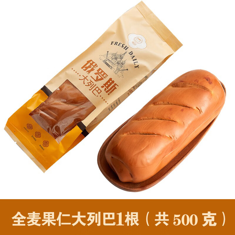 雅覓大列巴全麥黑麥俄羅斯早餐代餐大面包果仁堅果核桃仁列巴 【深受健身人士喜愛(ài)】全麥果仁大列巴（堅果含量31