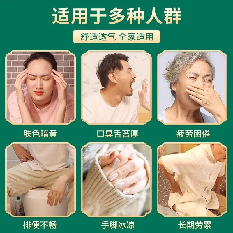 百年扁氏老北京艾草足贴去湿气祛湿排毒睡眠贴调理身体机能脚底贴驱寒养颜 足贴*3盒