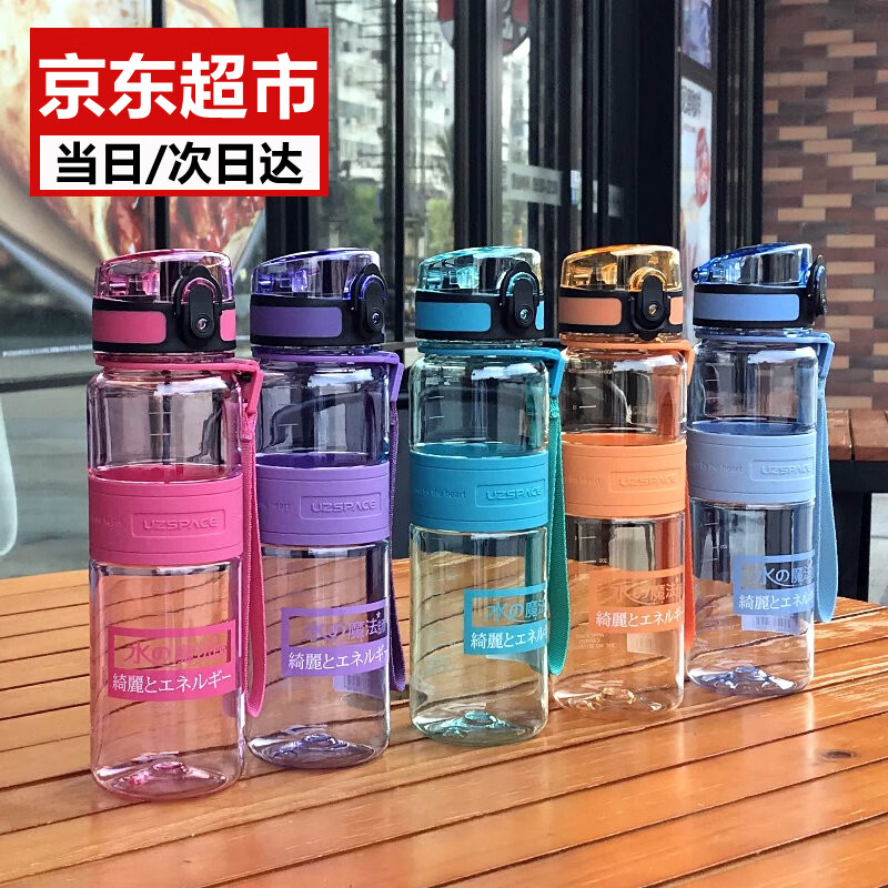 UZSPACE优之塑料杯运动水杯男女儿童小学生水壶户外便携健身大容量水瓶夏季直饮tritan防摔杯子 蓝色 500ML-5025