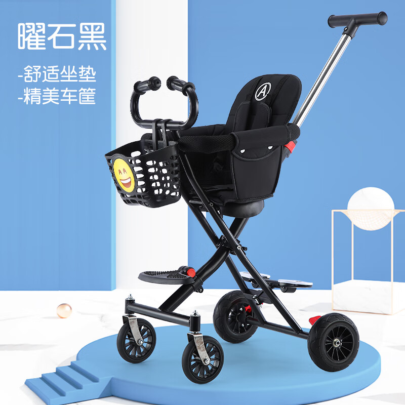 贤祥溜娃神器遛娃超轻便可坐躺婴儿推车一键折叠高景观儿童宝宝手推车 黑色五点式坐垫前筐太空轮双向可