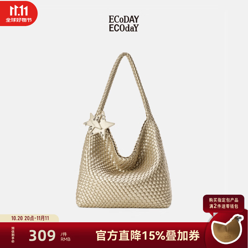 ECODAY高级感编织包大容量托特包通勤男女同款情侣单肩斜挎包包生日礼物 香槟色大号