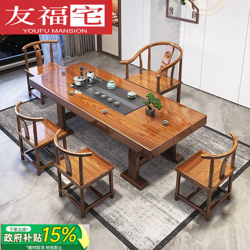 友福宅2025新款实木大板茶桌椅组合新中式家用办公茶台茶桌干泡湿泡茶几 平面款 加厚 2.0米桌+1围椅+4月牙