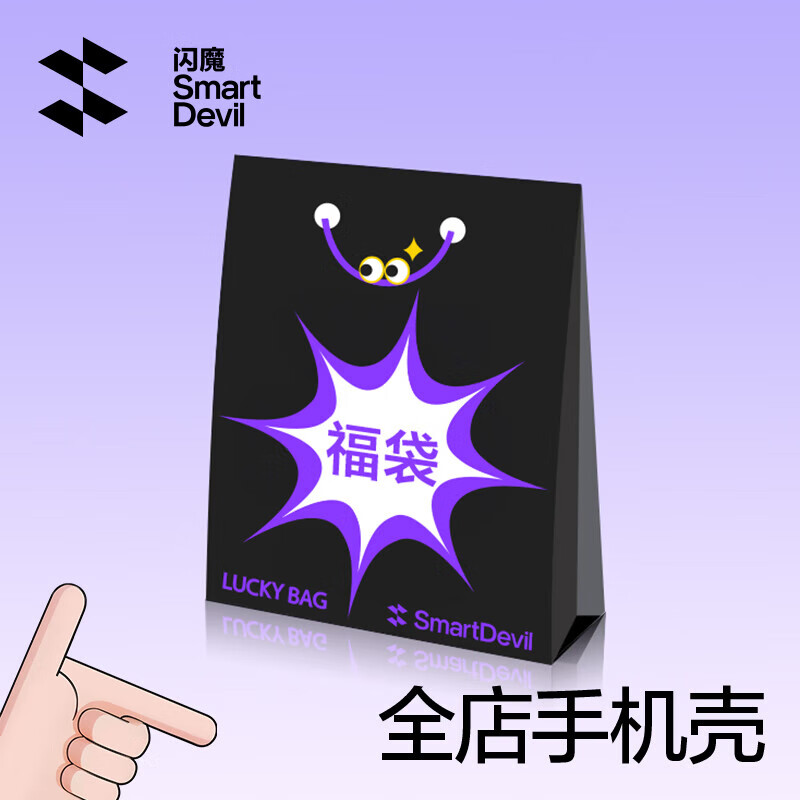 闪魔【厂家直发】适用苹果16pro手机壳盲盒苹果14/15/16promax手机壳 苹果15plus 我这不叫熬夜,叫错峰睡觉