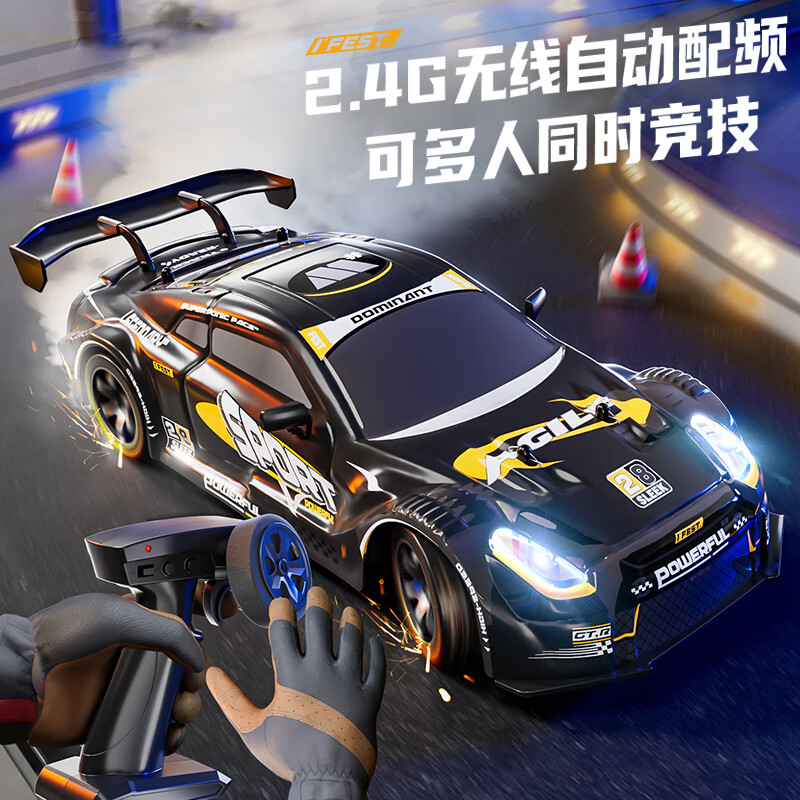糖米 TEMIRC遥控车高速漂移成人GTR跑车充电四驱赛车玩具新年礼物