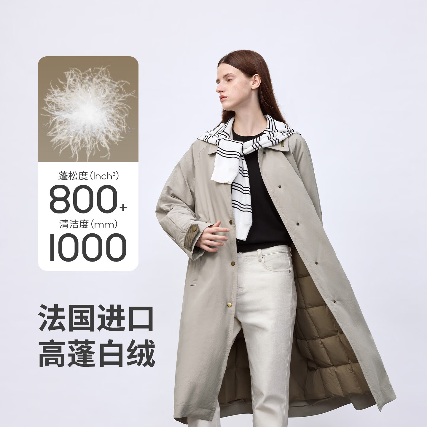 冰洁BINJORA2025秋冬新款风衣羽绒服 95鸭绒外套男女同款【明星同款】 雾漫卡其 专供 XS 155/80A 【体重约45-65KG】