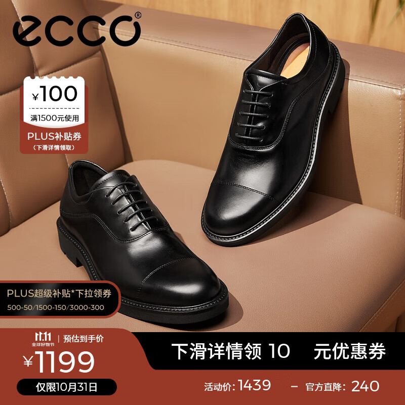 爱步（ECCO）*商务皮鞋男鞋 牛津鞋通勤正装皮鞋婚鞋 都市伦敦525684 黑色52568401001 43