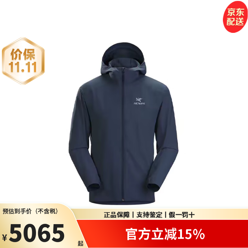 始祖鸟（ARC&#039;TERYX）男款软壳衣GAMMA SL HOODY刺绣鸟标连帽单层冲锋衣防风透气 FORTUNE蓝色 L