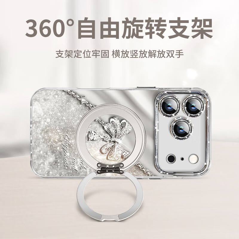 驰佚适用苹果17PROMAX手机壳新款iPhone17pro高级感硅胶全包防摔散热保护套17Air闪粉镜头膜带挂绳女 【蝴蝶结-古董白】自带镜头膜镜头保护 iPhone 17 Pro