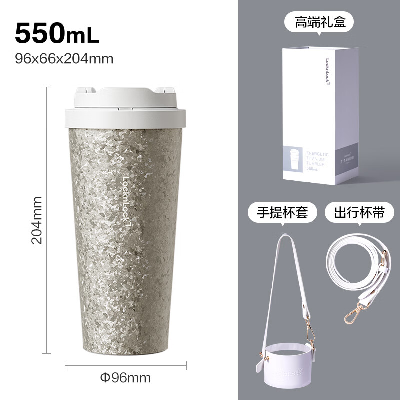 乐扣乐扣(LOCK&LOCK)钛杯内外纯钛保温杯泡茶杯咖啡杯男女中秋节高档礼物 银色 550ml