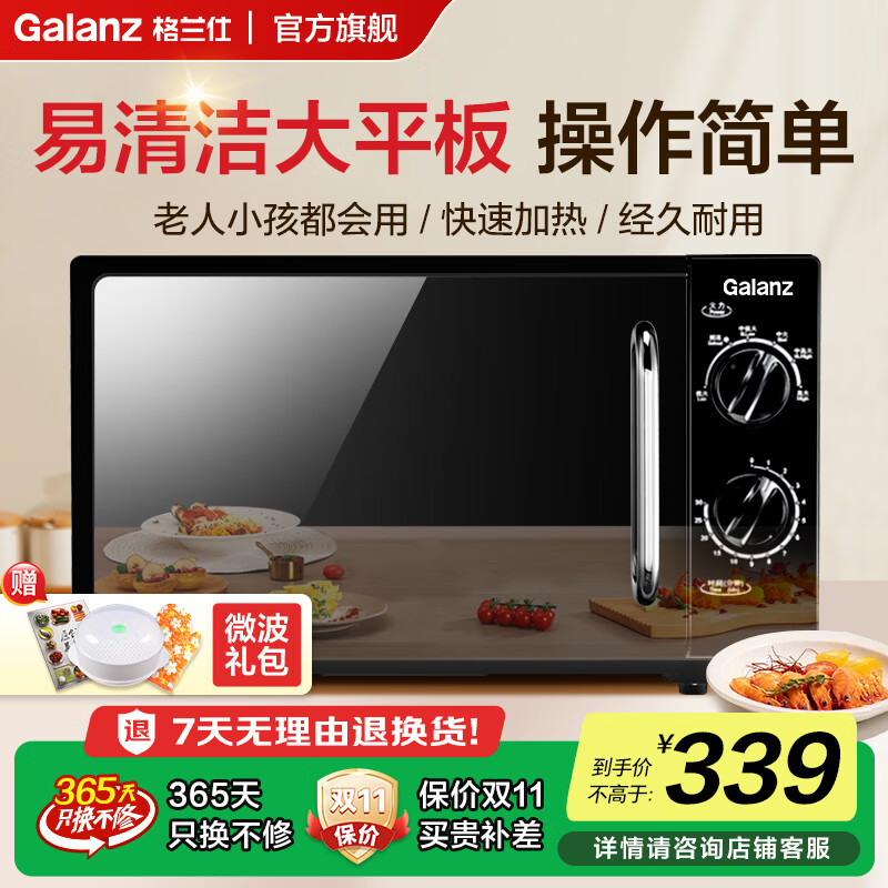 ΢¯һСеťƽ ټ  20L   ƽ