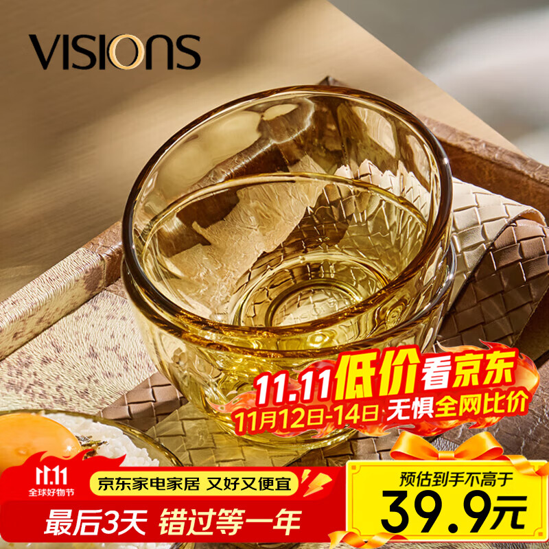 康宁（VISIONS）晶炫餐具套装高硼硅耐热玻璃碗具2只装微波炉可用米饭碗套装