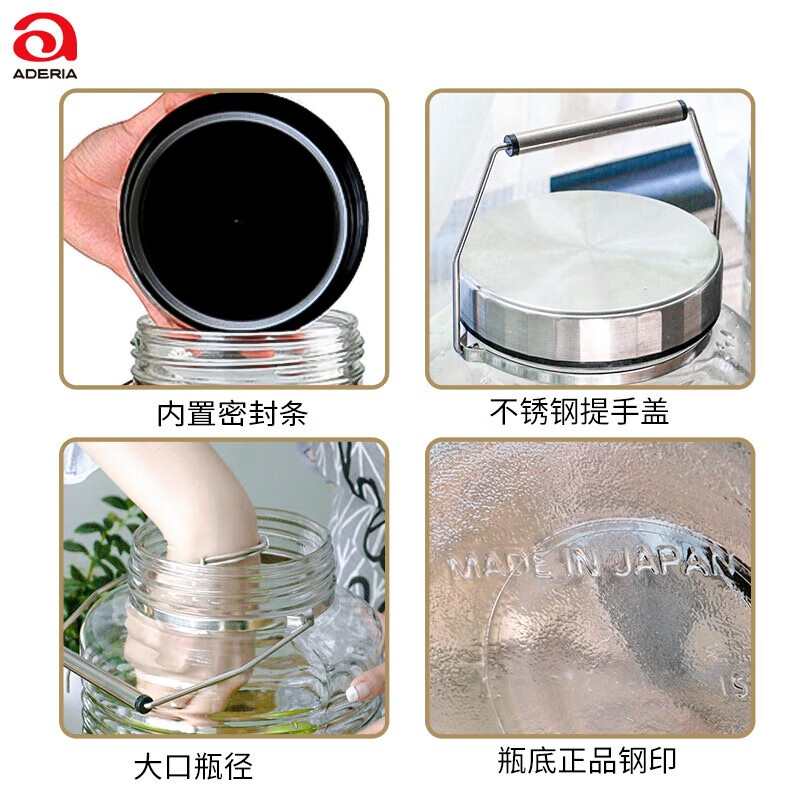 阿德利亚（ADERIA）日本进口石塚硝子青梅泡酒瓶容器腌菜坛子酵素瓶陈皮专用密封罐子 2L不锈钢盖泡酒瓶(1只)