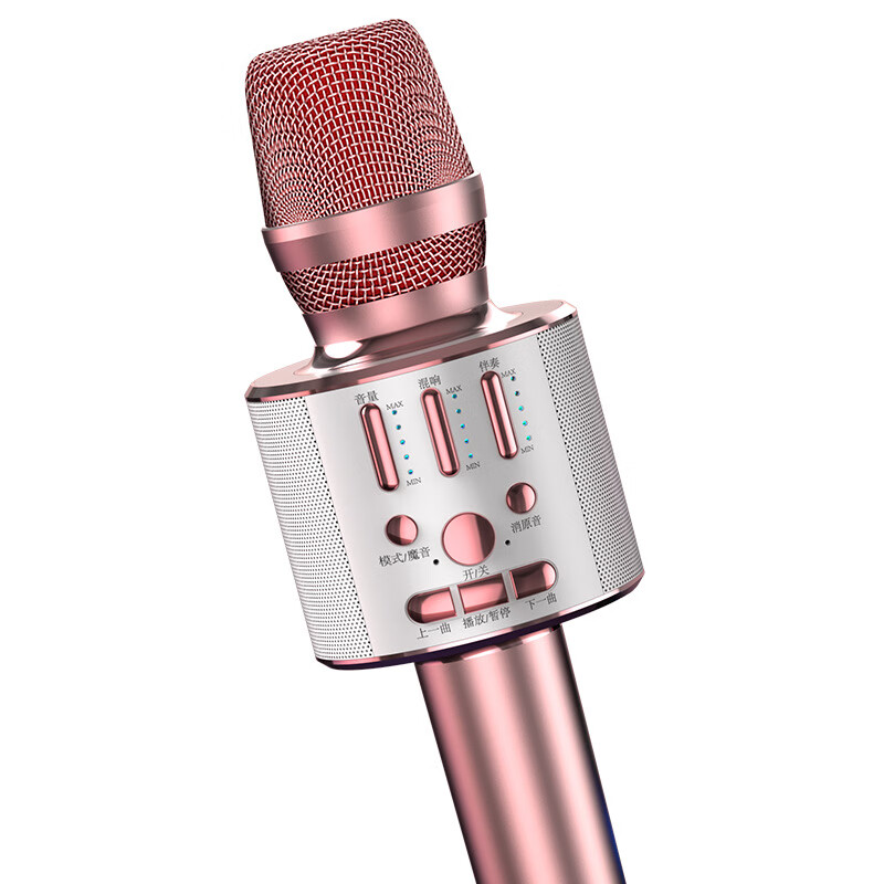 小米部依【2025新款】柏林之声无线麦克风蓝牙话筒音响一体自带声卡全名K歌神器家用户外专用 玫瑰金 AI智能【语音点歌+耳机+收纳包】