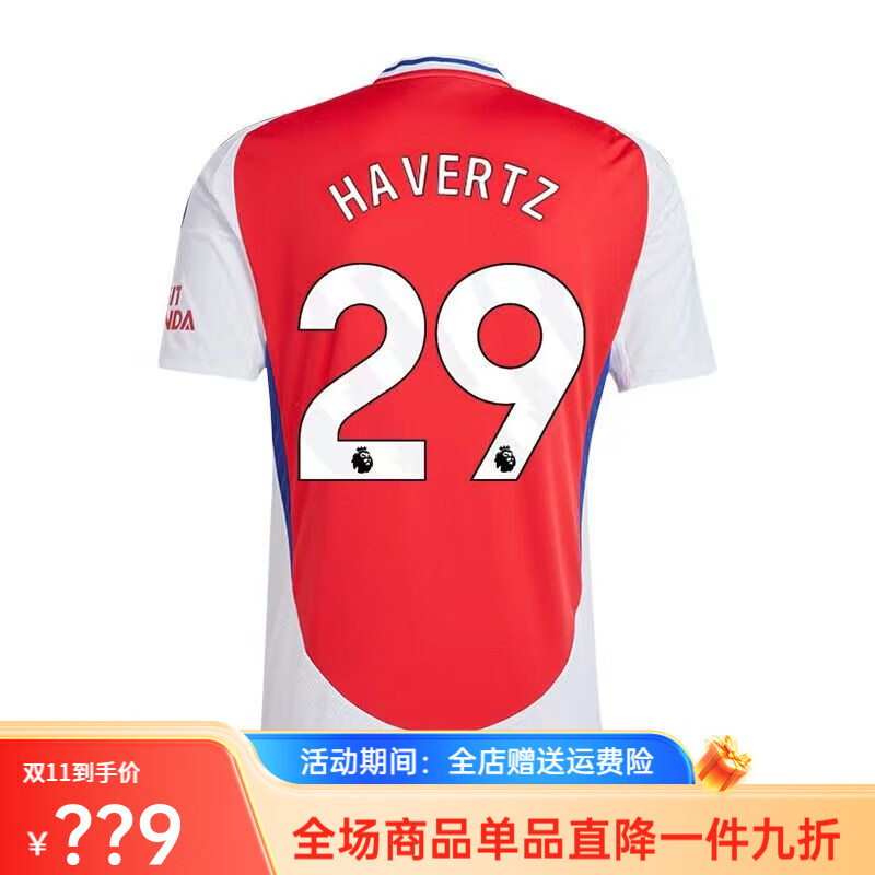 UOSU24-25新赛季阿森纳主场球衣41号赖斯8号厄德高萨卡哈弗茨足球服 球员版#29 HAVERTZ 哈弗茨球衣 XL