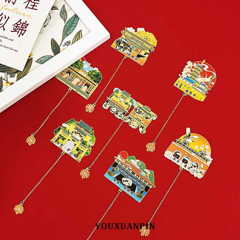 熊哲察南京旅游纪念品中山岭南京博物馆鸡鸣寺总统府文创纪念品中国风礼品订制刻字精美金属书签美玲宫礼 鸡鸣寺  卡纸装