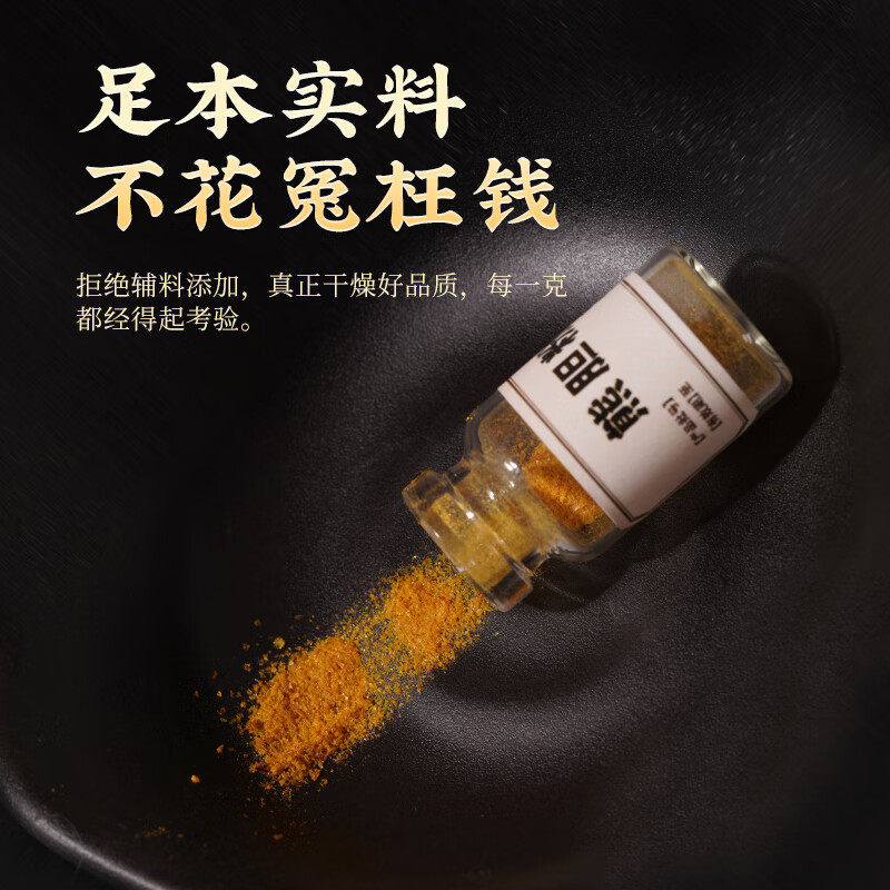 胡庆余堂熊胆粉0.15g*60瓶礼盒装 清热平肝明目金胆品质可溯源端午节礼物滋补营养品 【0.15g*60瓶*1盒 赠糯米纸】