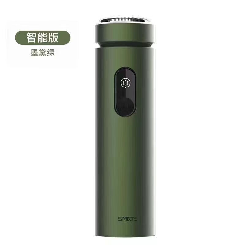 須眉剃須刀T6小巧迷新款男士彩屏電動刮胡刀旅行車載便攜式剃須刀 SMATE須眉剃須刀T6