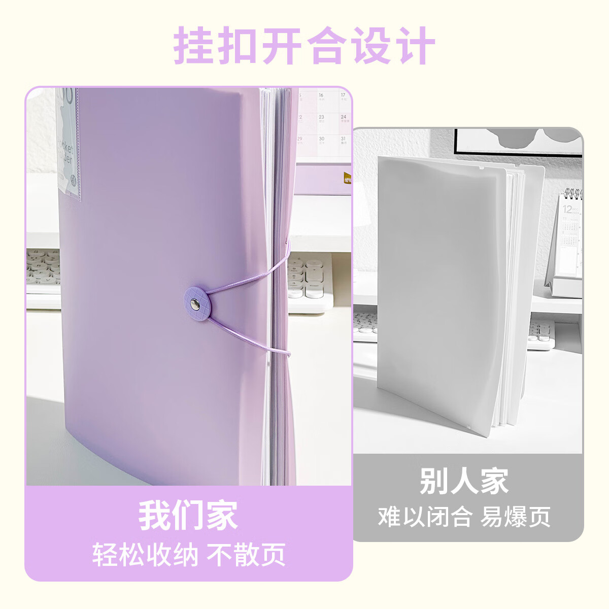 三年二班a4文件夹透明插页100/60页资料册档案夹学习文件册多层三年级大容量多功能试卷票据收纳卷子收纳袋 香芋紫-100页