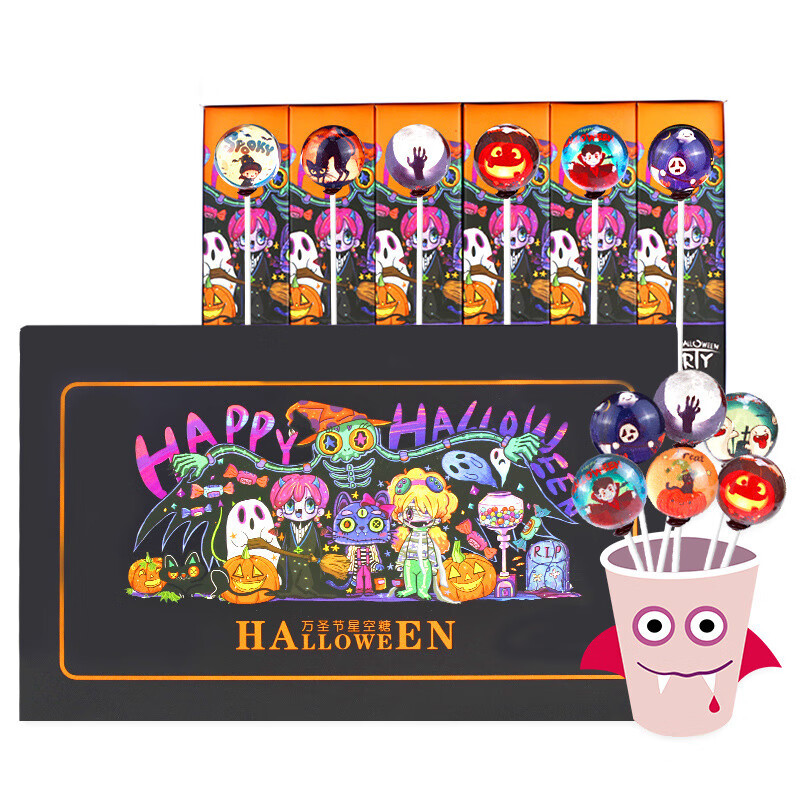 金稻谷（jindaogu）萬(wàn)圣節糖果禮盒魔幻星空棒棒糖氛圍感節日禮物 6支裝棒棒糖禮盒-萬(wàn)圣節