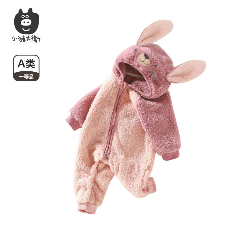 小猪大卫 PECODAVID可爱耳朵连体衣秋冬毛绒婴幼儿爬服保暖居家外出服 粉红小兔 100cm