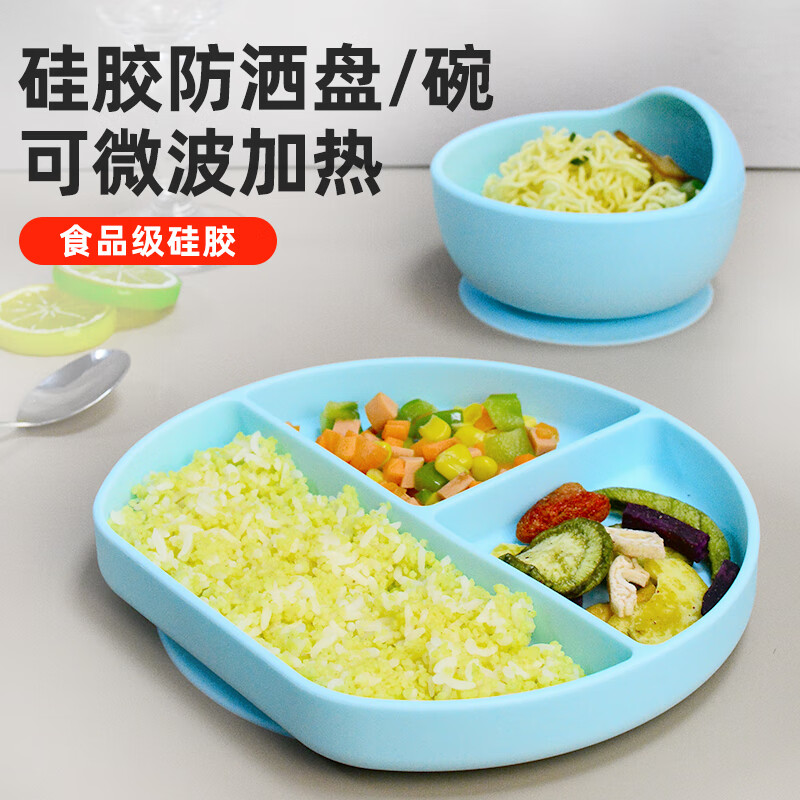 美物德品老人硅胶吃饭碗盘卧床病人吃饭吸盘碗残疾人辅助吃饭防摔防洒餐具 防洒碗蓝色(简装)