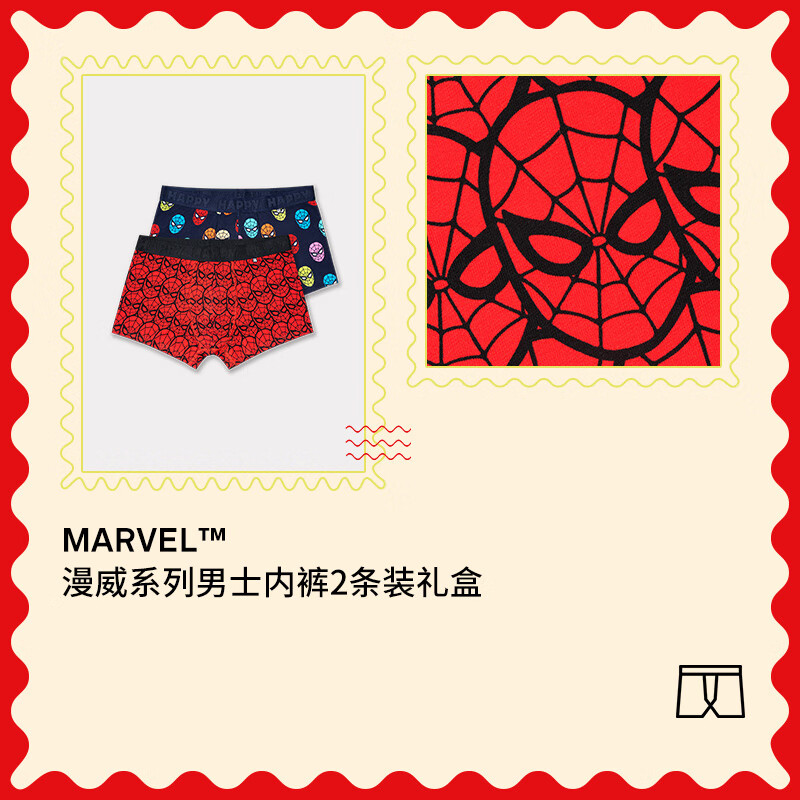 Happy Socks【25年秋冬新品】潮牌ins风多巴胺男士平角内裤漫威蜘蛛侠礼盒2条 L