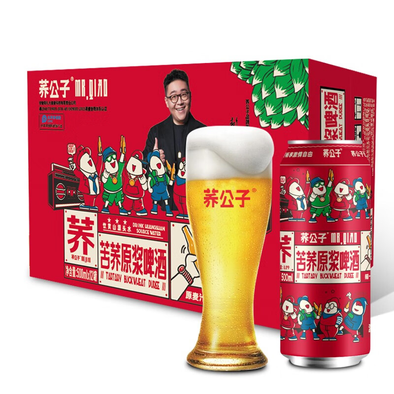 荞公子苦荞原浆啤酒 淡爽型精酿扎啤黄啤  500ml*12罐 整箱装 500mL 12罐 整箱装