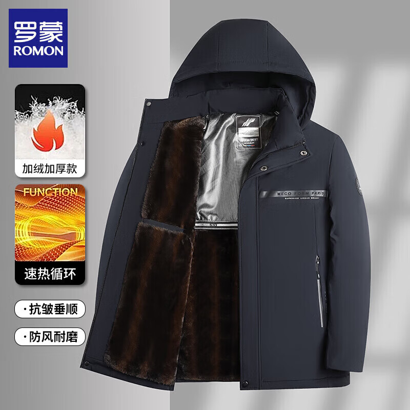 罗蒙（ROMON）爸爸冬装外套棉衣中老年人2025冬季加绒加厚棉服中长款保暖男士 上青 XL (建议体重130-145斤)