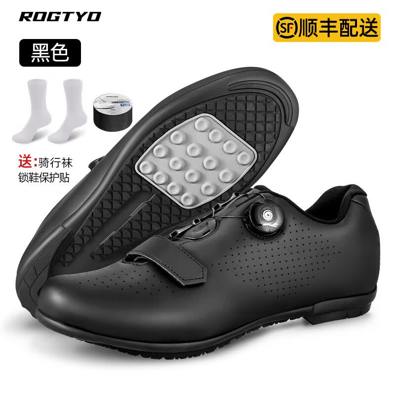 ROGTYO骑行鞋锁鞋男女休闲公路山地自行车单车平底鞋透气骑车骑行装备 无锁通用款-黑色 44